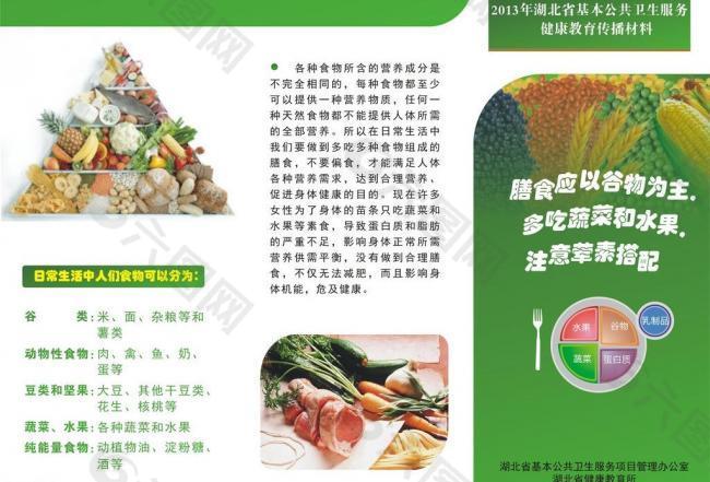 【星空app官网】24日非洲杯推荐:科特迪瓦VS南非(图2) 星空app官方网页