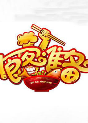 17日美职联推荐:芝加哥火焰VS费城联【星空app官网】(图3) 星空官方网站