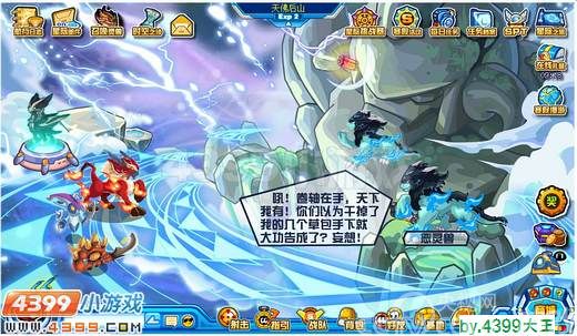 华映科技1Q19预亏3.5亿至4.3亿【星空app官方网页】(图4) 星空app官网