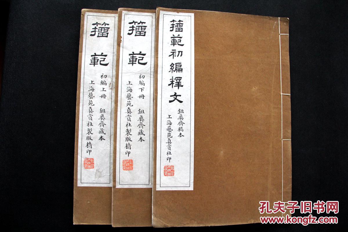 星空app官方网页