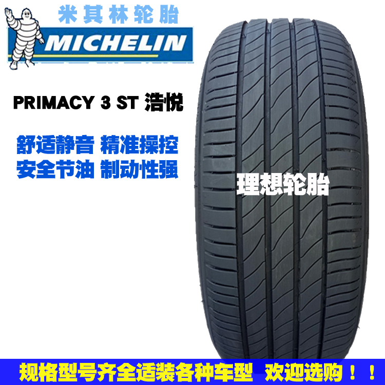 星空app官方网页