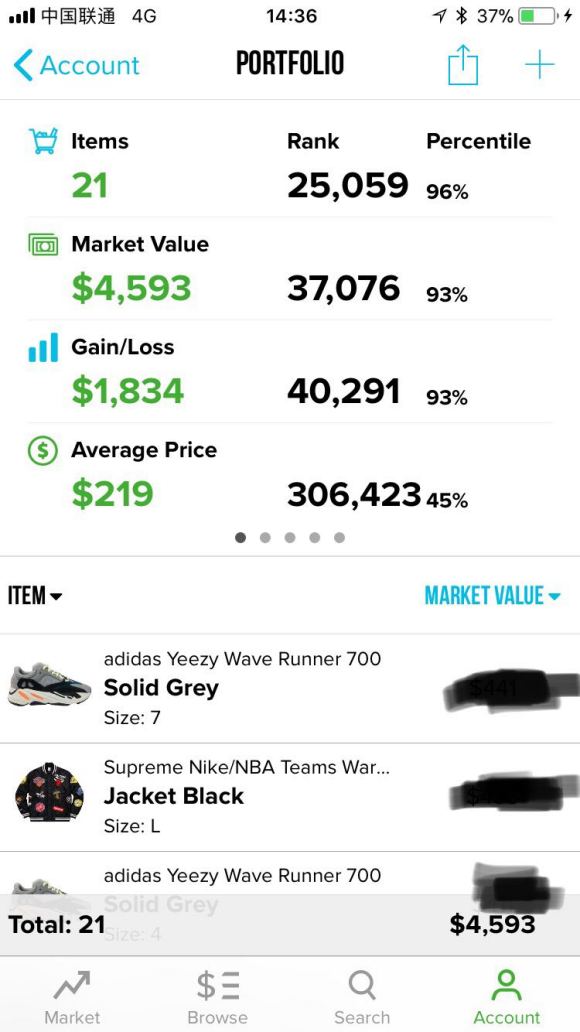 财政补贴首套房贷,是滥用行政干预|星空官方网站(图1) 星空app官方网页