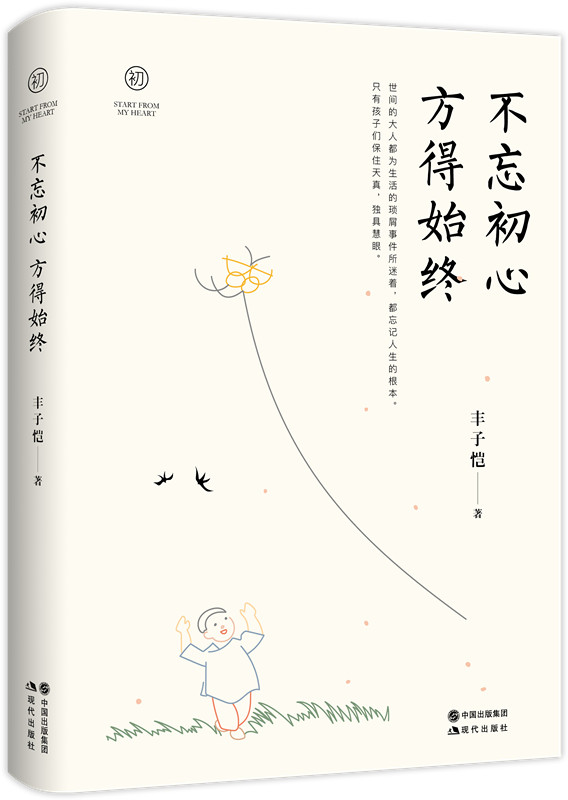 星空app官方网页