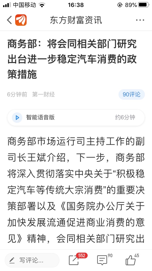 星空官方网站-28日法甲推荐:波尔多VS圣日耳曼(图3) 星空官方网站