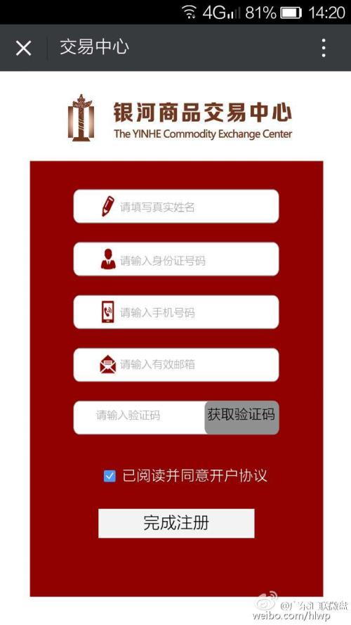 星空app官方网页