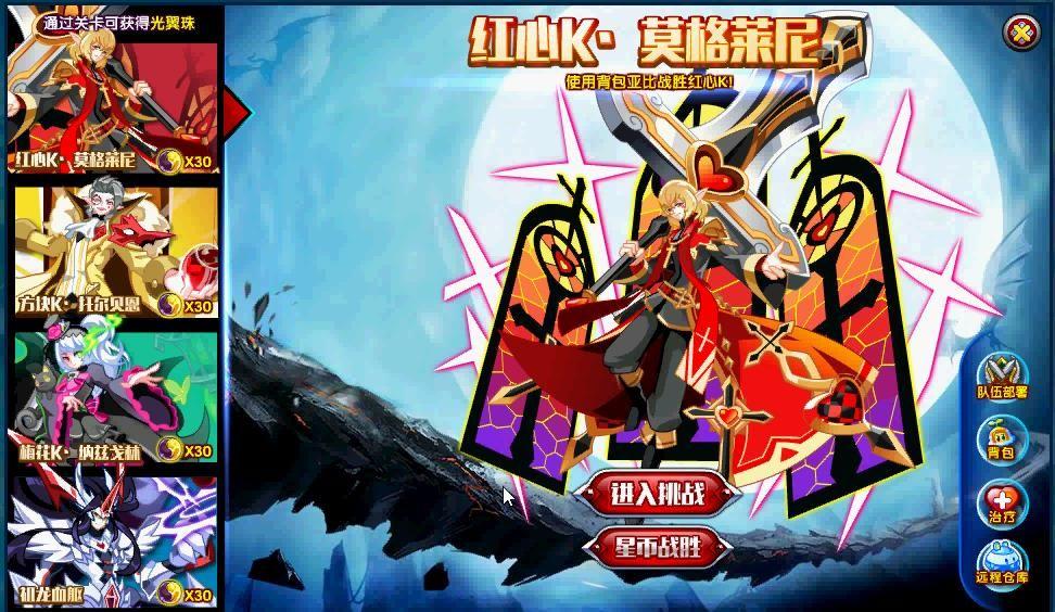 星空app官方网页