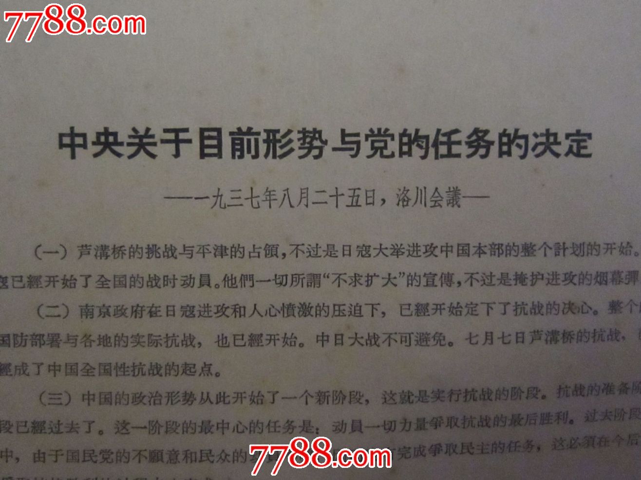 星空app官方网页