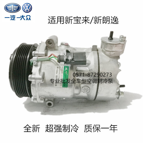 德国或考虑可再生能源征税提议“星空app官方网页”(图1) 星空官方网站