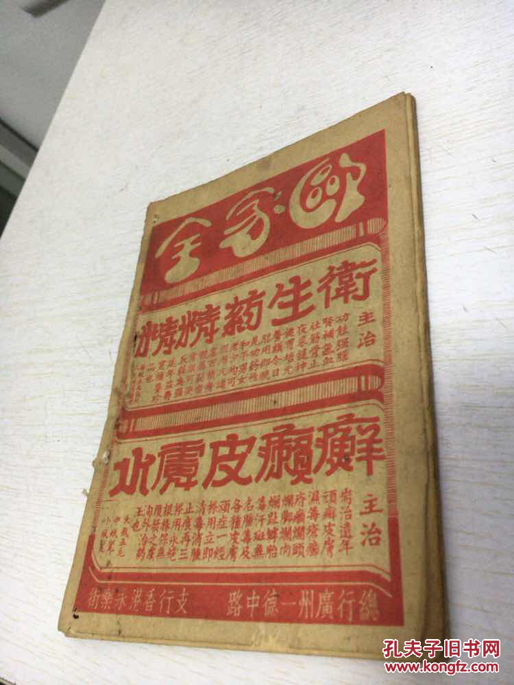 子宫肌瘤术后怎么护理‘星空app官方网页’(图1) 星空app官方网页