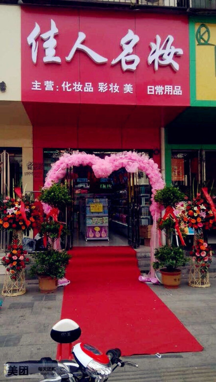 猎鹰解期:1月14日苯乙烯 的操作建议|星空app官网(图1) 星空官方网站