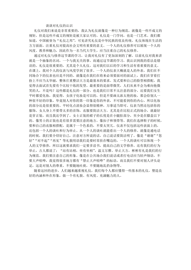 星空app官方网页