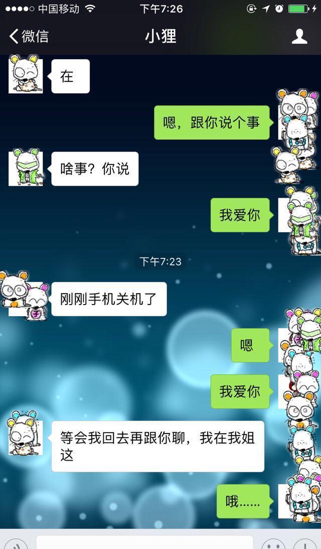 星空官方网站:夏至未至郑爽发型图片 郑爽唯美剧照超有校花范简直美哭(图1) 星空app官方网页