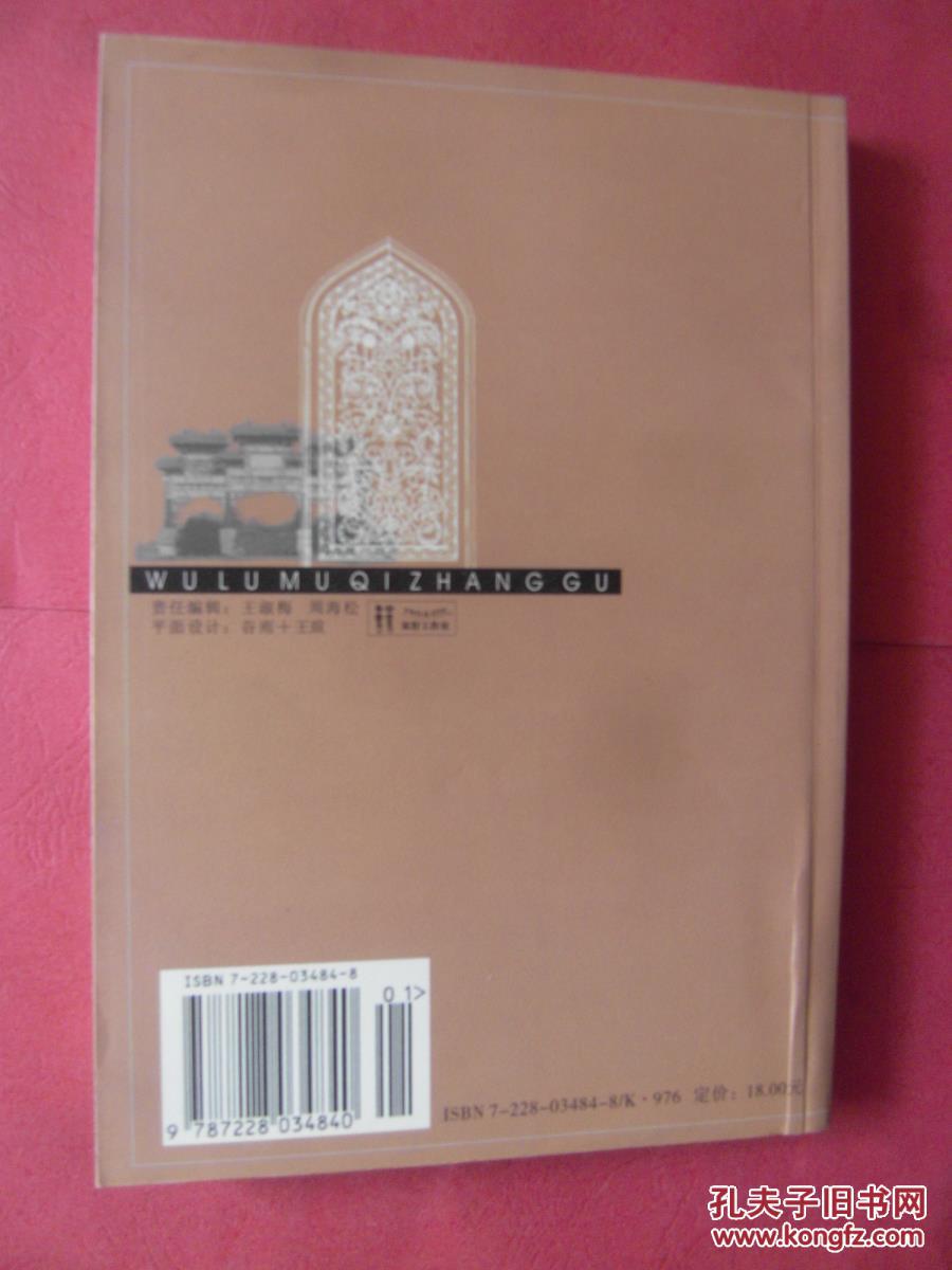 星空app官方网页