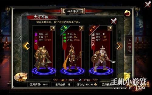 星空app官方网页