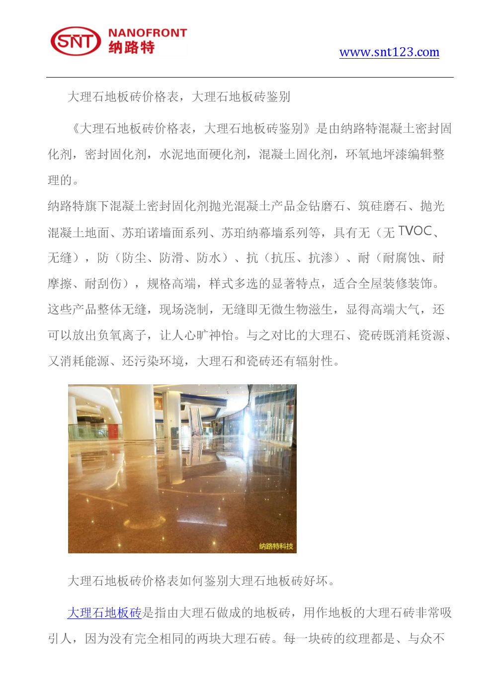 足球——德国杯:多特蒙德胜杜伊斯堡‘星空官方网站’(图6) 星空app官方网页