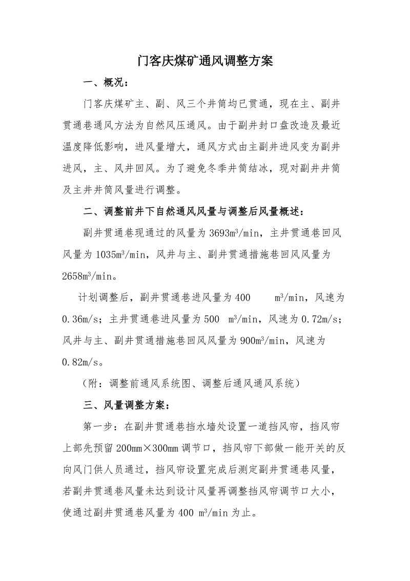 ‘星空app官方网页’透视2014经济体制改革五大着力点(图1) 星空官方网站