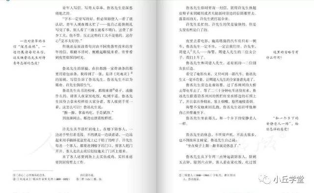 星空app官方网页:热身-马晓旭回归王珊珊破门 中国女足1-1意大利(图2) 星空官方网站