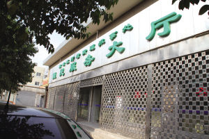 星空官方网站-热刺大胜利物浦(图4) 星空官方网站